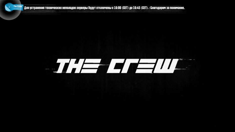  The Crew