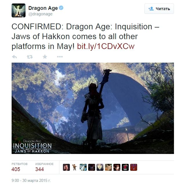 Dragon Age: Inquisition - Jaws of Hakkon DLC      