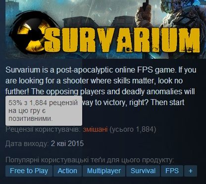 Survarium -    Steam
