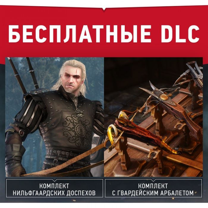    The Witcher 3   