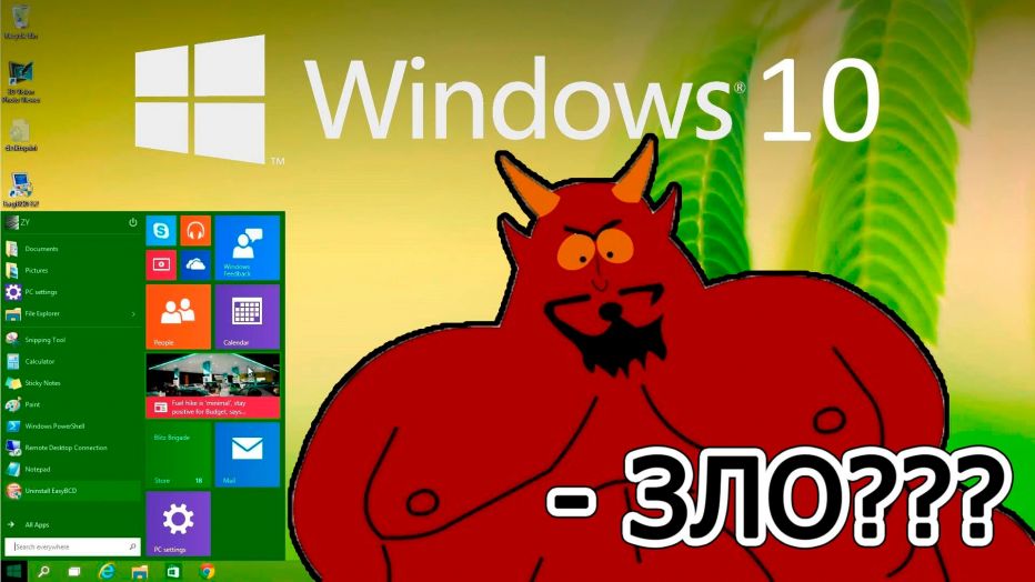 Windows 10:   