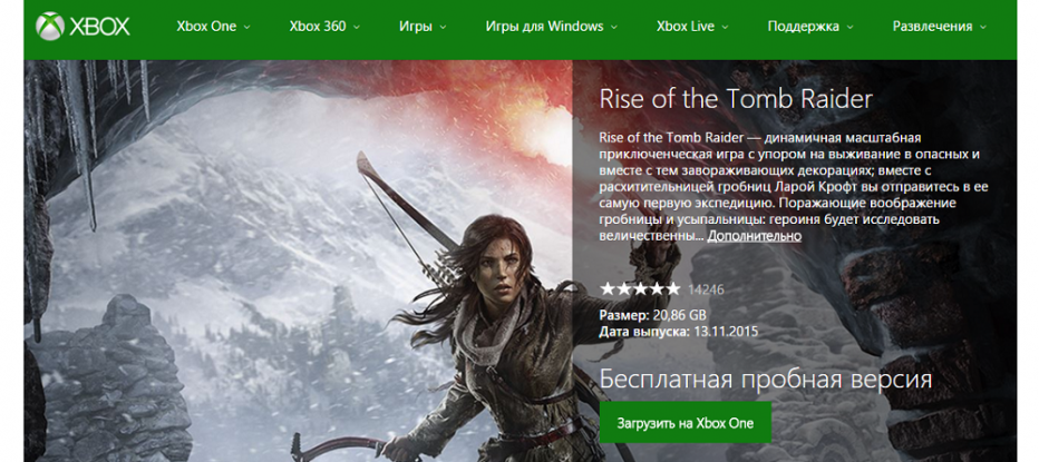 Стала доступна бесплатная пробная версия Rise of the Tomb Raider