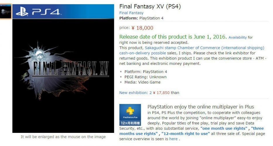 Слух: Final Fantasy XV выйдет летом 2016 года