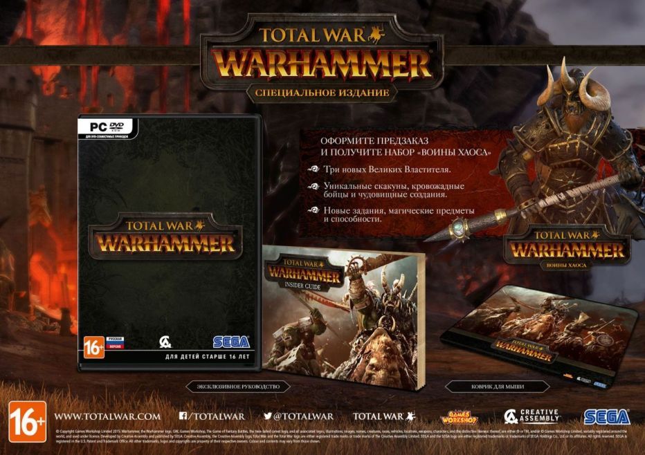 Total War: Warhammer presents