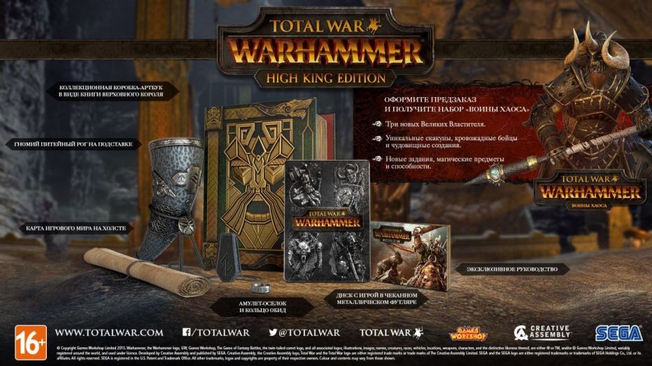 Total War: Warhammer presents