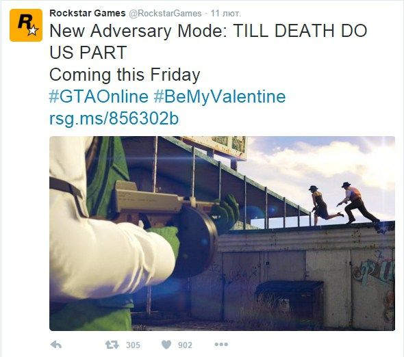 Обновления GTA Online по 14 февраля