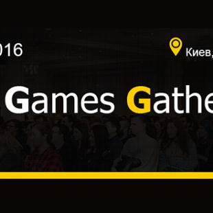 Games Gathering 2016 – крупнейшая конференция разработчиков игр