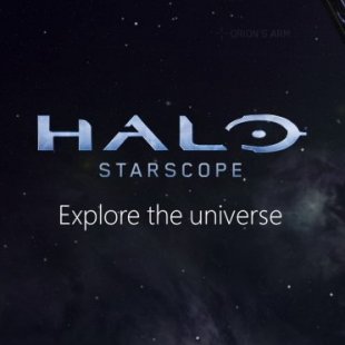 Путешествуя по Halo Starscope