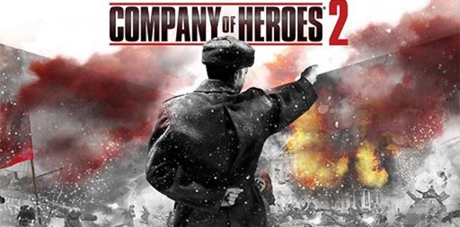 Видео прохождение Company of Heroes 2