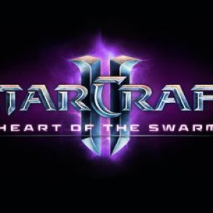 Коды к игре StarCraft 2: Heart of the Swarm