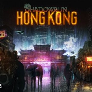 Shadowrun: Hong Kong косит бабло на кикстартер