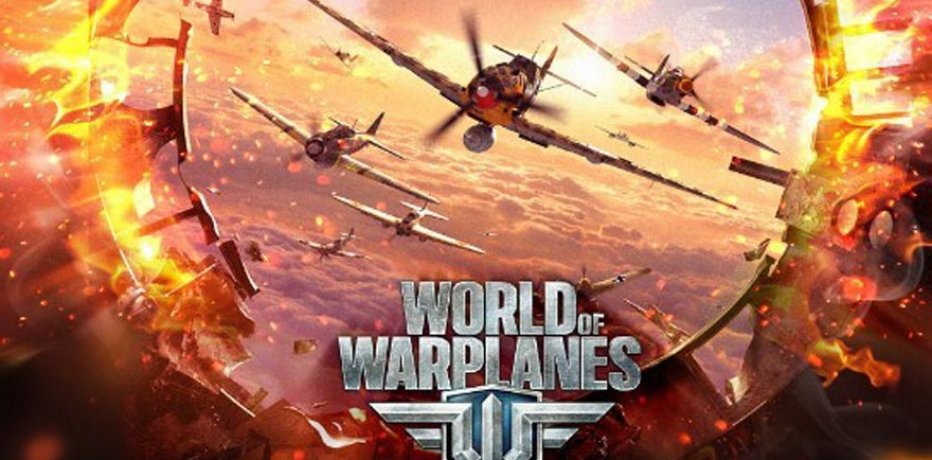 World of Warplanes -  1.7