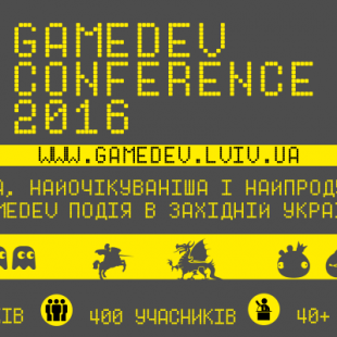 Ознакомьтесь с программой GameDev Conference 2016