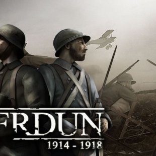  Verdun   