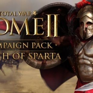 Накануне боя: Total War: Rome 2 - Wrath of Sparta