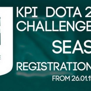 Второй сезон KPI Dota 2 Challenge