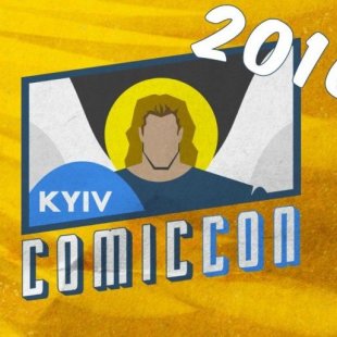 Kyiv Comic Con снова стартует в столице!
