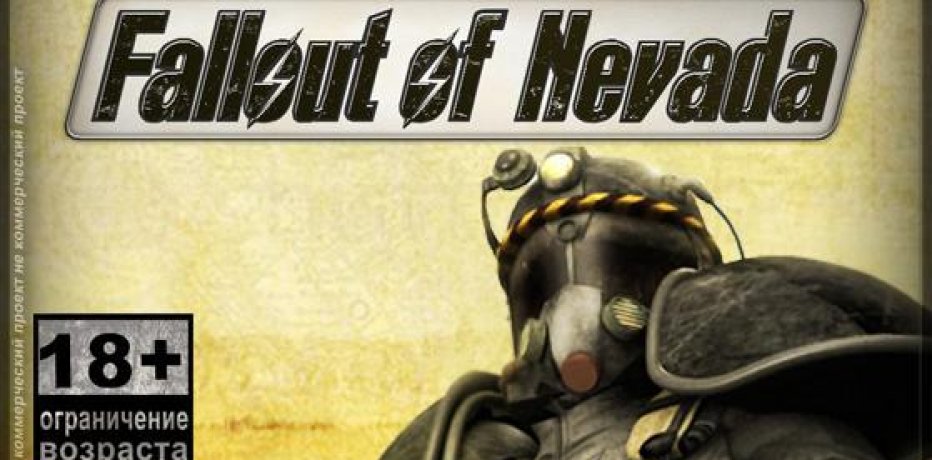 Fallout of Nevada  !
