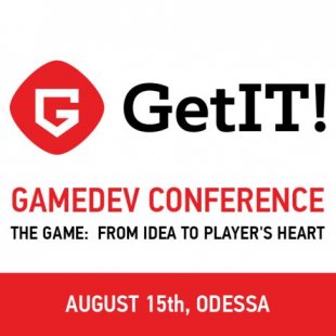 Get IT! - Уникальное мероприятие для разработчиков игр