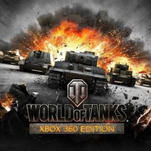 Для World of Tanks: Xbox 360 Edition доступно свежее обновление