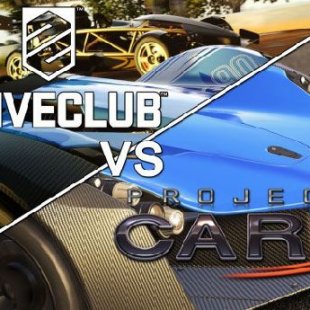 Project CARS vs DriveClub: погодные эффекты