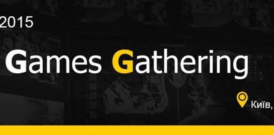 Games Gathering - самая масштабная в Украине конференция игроделов