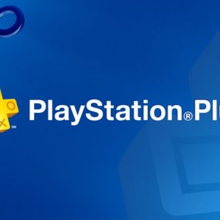 PlayStation Plus на текущий квартал