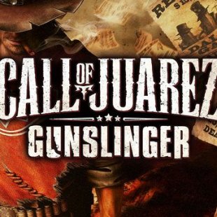 Call of Juarez: Gunglisher («Хороший, плохой, мертвый»)