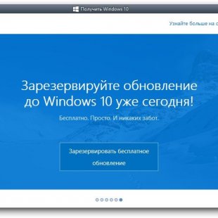 Windows 10 получила дату релиза