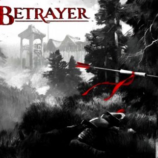 В Steam завелся Betrayer