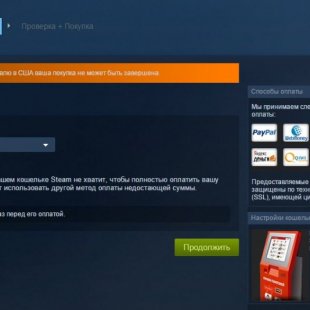 Жители Крыма теперь не могут купить игры в Steam