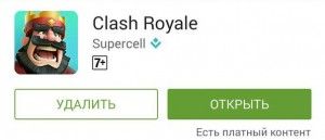 : Clash Royale
