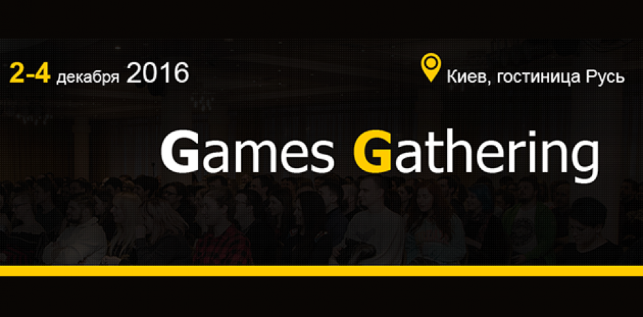 Games Gathering 2016     