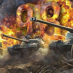 26  World of Tanks   9.8