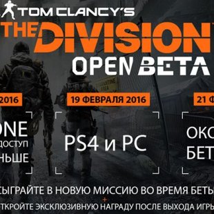 The Division     ,     Ҹ  ...