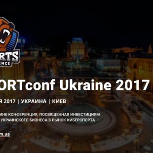 eSPORTconf Ukraine 2017   -     