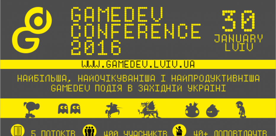    GameDev Conference 2016