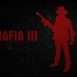 :  Mafia 