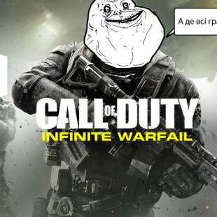 Windows 10 Store    Call of Duty: Infinite Warfare