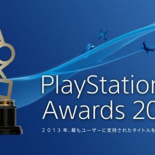  PlayStation Awards 2013