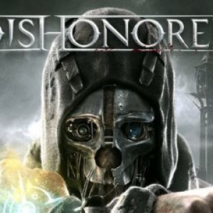 Коды к игре Dishonored